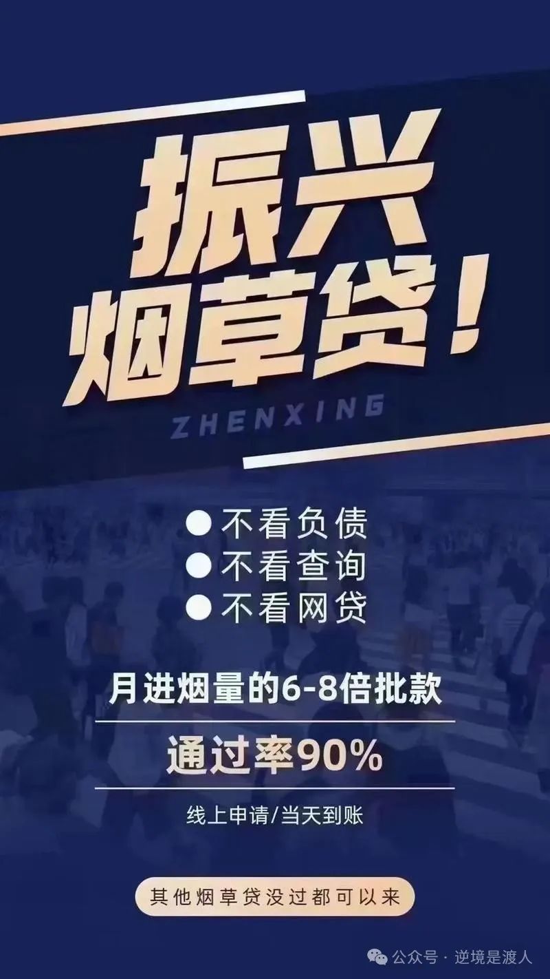 車輛抵押貸款民間(抵押貸款民間車輛能過戶嗎)？ (http://banchahatyai.com/) 知識(shí)問答 第4張