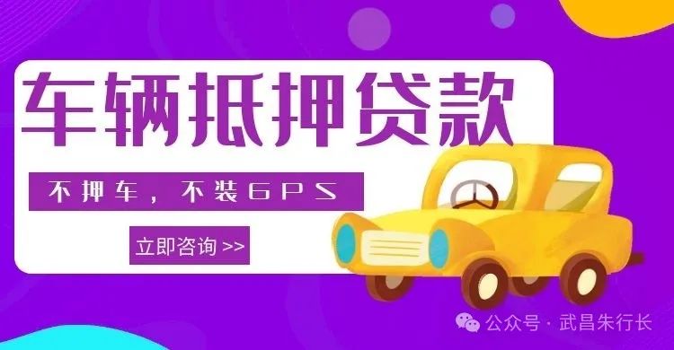 建行車輛抵押貸款怎么貸(抵押貸建行貸款車輛過戶流程)？ (http://banchahatyai.com/) 知識問答 第2張