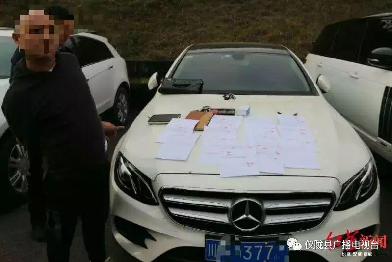 車輛抵押貸款南充(南充小車抵押貸款)？ (http://banchahatyai.com/) 知識問答 第2張