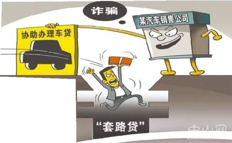 長治車輛抵押貸款(抵押貸款車輛)？ (http://banchahatyai.com/) 知識問答 第3張