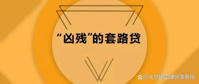 北京車輛抵押貸款公司(抵押貸款車輛北京公司能查到嗎)？ (http://banchahatyai.com/) 知識(shí)問(wèn)答 第3張