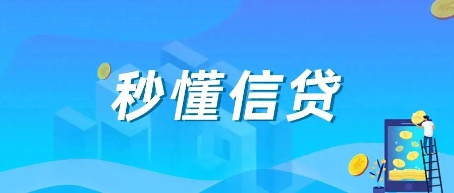 汽車(chē)抵貸利息一般是多少(抵押汽車(chē)貸款利息)？ (http://banchahatyai.com/) 知識(shí)問(wèn)答 第1張