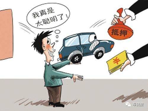 廣州車抵貸(廣州車輛抵押貸款不押車)？ (http://banchahatyai.com/) 知識問答 第3張