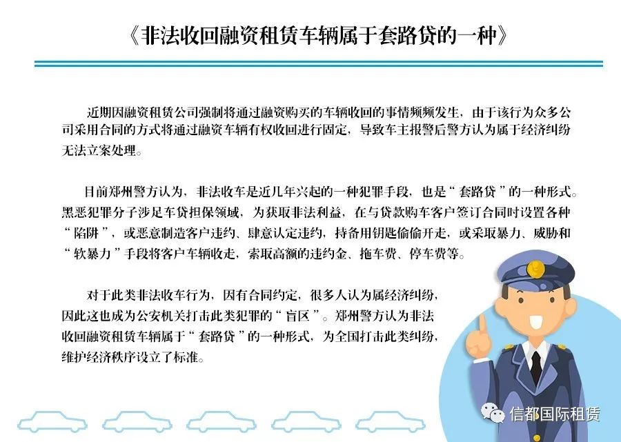 車抵貸和融資租賃的區(qū)別(汽車融資租賃和抵押貸款區(qū)別)？ (http://banchahatyai.com/) 知識問答 第2張