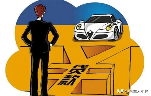 車抵貸押車嗎(車抵押貸款怎么貸)？ (http://banchahatyai.com/) 知識(shí)問答 第5張