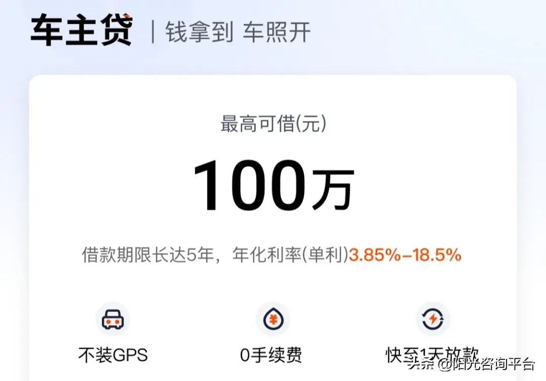 哪個銀行可以做車抵貸(銀行貸款用車抵押能行嗎)？ (http://banchahatyai.com/) 知識問答 第2張