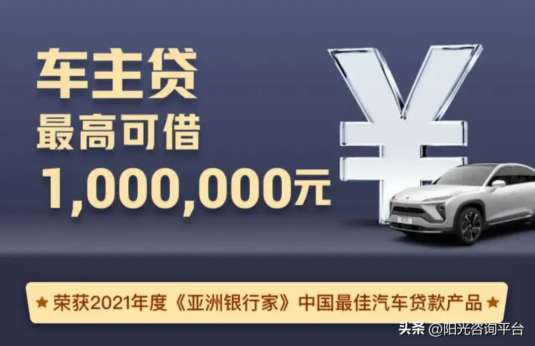 哪個銀行可以做車抵貸(銀行貸款用車抵押能行嗎)？ (http://banchahatyai.com/) 知識問答 第3張