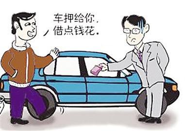 銀行車抵貸流程(銀行抵押車貸款怎么貸)？ (http://banchahatyai.com/) 知識問答 第1張