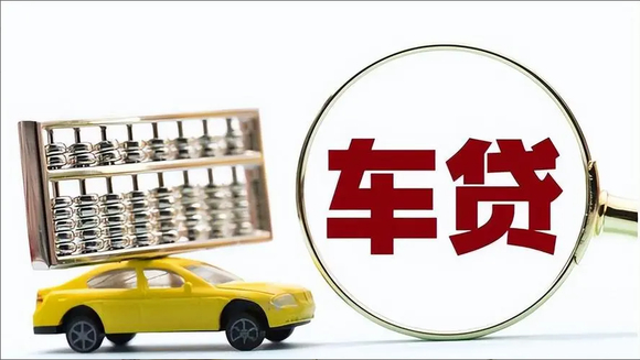 招商銀行車抵貸(招商銀行抵押車貸)？ (http://banchahatyai.com/) 知識(shí)問答 第1張