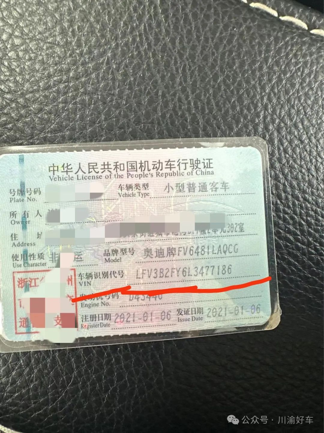 車抵貸去哪里辦理(車抵貸要什么資料)？ (http://banchahatyai.com/) 知識問答 第5張