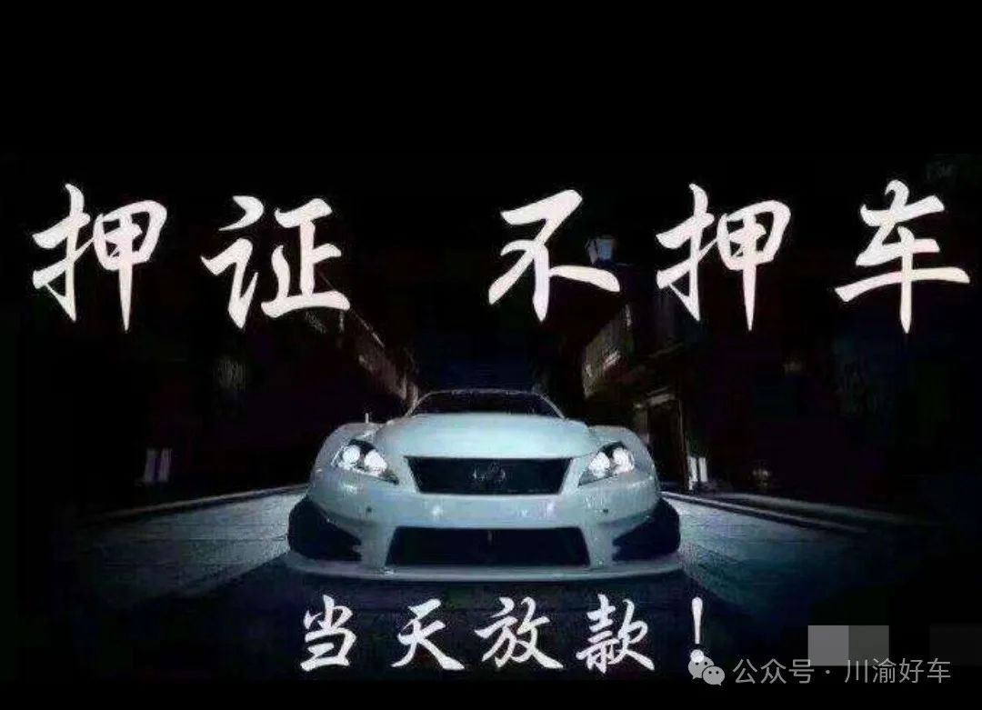 車抵貸去哪里辦理(車抵貸要什么資料)？ (http://banchahatyai.com/) 知識問答 第6張