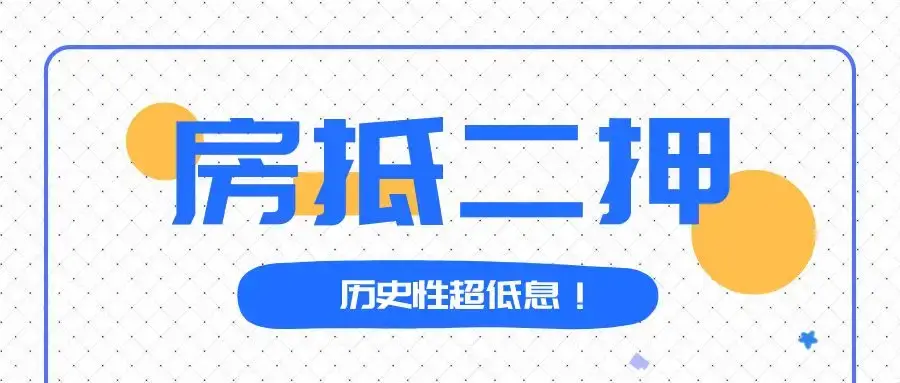 浙商車抵貸(浙商銀行車貸客服電話)？ (http://banchahatyai.com/) 知識問答 第1張