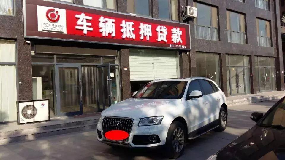 新能源車抵貸(抵貸能源車新政策出臺(tái))？ (http://banchahatyai.com/) 知識(shí)問答 第2張