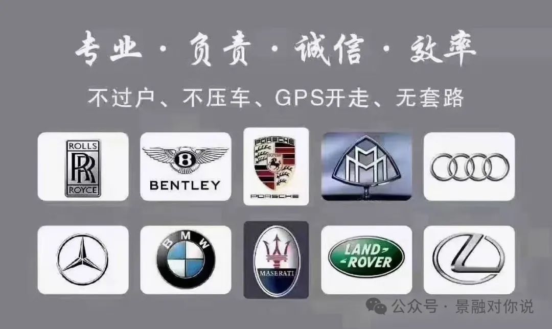 車抵貸利息是多少(車抵貸利息高)？ (http://banchahatyai.com/) 知識問答 第3張