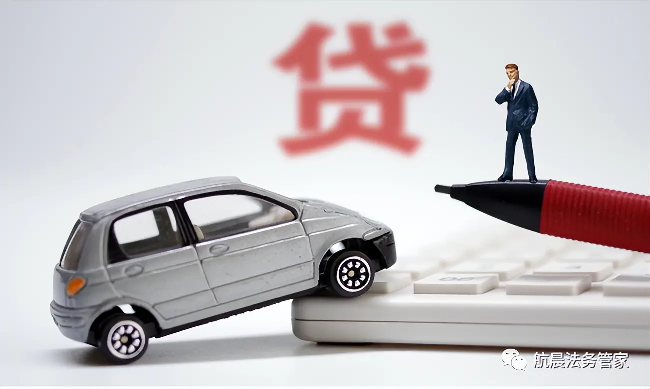 車抵貸都有哪些金融公司(汽車金融公司抵押車貸)？ (http://banchahatyai.com/) 知識問答 第1張