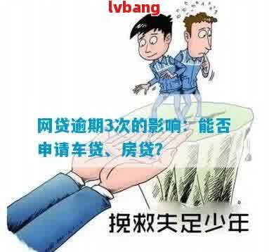 車不是本人能抵押貸款(抵押貸款車是什么意思)？ (http://banchahatyai.com/) 知識問答 第1張