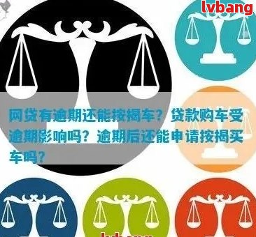 車不是本人能抵押貸款(抵押貸款車能買嗎)？ (http://banchahatyai.com/) 知識問答 第3張