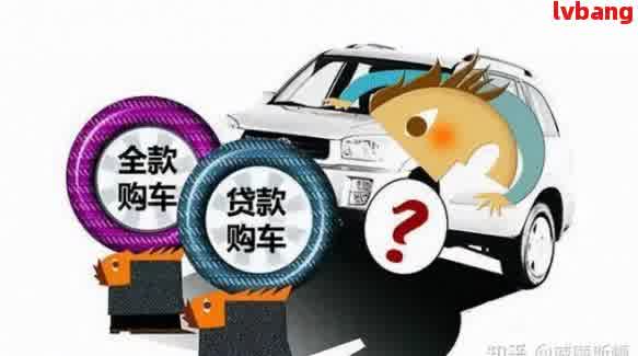 按揭車抵押貸款需要什么手續(xù)(貸款抵押車子需要什么)？ (http://banchahatyai.com/) 知識問答 第1張