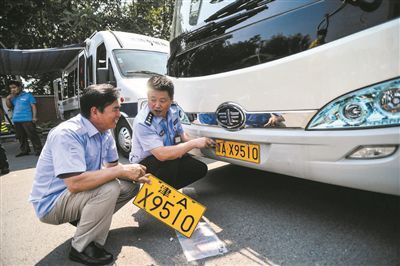 哪些銀行可以辦理車(chē)輛抵押貸款(車(chē)抵押貸款銀行可以做嗎)？ (http://banchahatyai.com/) 知識(shí)問(wèn)答 第1張