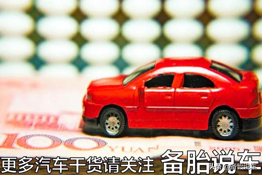 按揭車(chē)抵押貸款能貸多少(抵押車(chē)貸款可以買(mǎi)房嗎)？ (http://banchahatyai.com/) 知識(shí)問(wèn)答 第7張