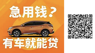 車輛抵押貸款需要什么(抵押貸款車輛需要過(guò)戶嗎)？ (http://banchahatyai.com/) 知識(shí)問(wèn)答 第1張