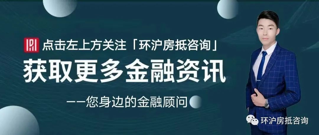 蘇州房屋貸款抵押(抵押蘇州貸款房屋可以賣(mài)嗎)？ (http://banchahatyai.com/) 知識(shí)問(wèn)答 第1張