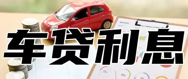 車(chē)輛貸款 抵押(抵押貸款車(chē)輛可以異地解壓?jiǎn)?？ (http://banchahatyai.com/) 知識(shí)問(wèn)答 第1張