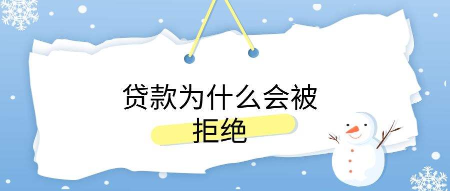 蘇州抵押房貸款(抵押房蘇州貸款能貸多少)？ (http://banchahatyai.com/) 知識問答 第1張