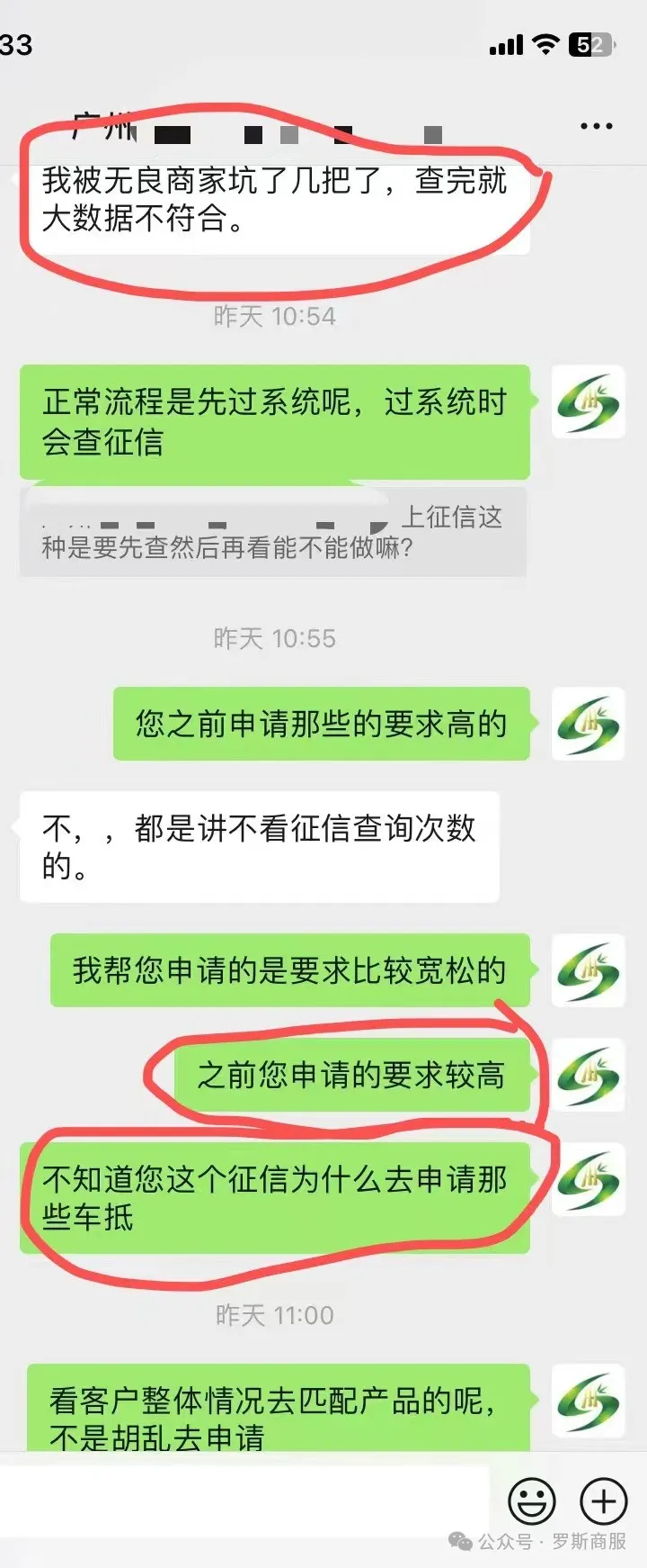 可以車輛抵押貸款(抵押貸款車輛可以異地解押嗎)？ (http://banchahatyai.com/) 知識問答 第4張