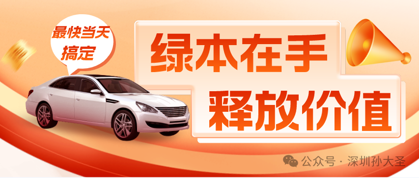 可以抵押車輛貸款(抵押貸款車輛可以買賣嗎)？ (http://banchahatyai.com/) 知識(shí)問答 第2張