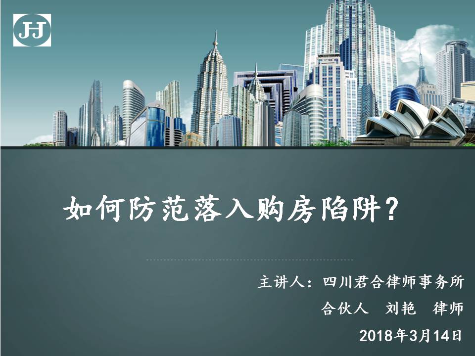 上海房屋抵押銀行貸款(抵押上海貸款房屋銀行怎么辦)？ (http://banchahatyai.com/) 知識(shí)問答 第2張