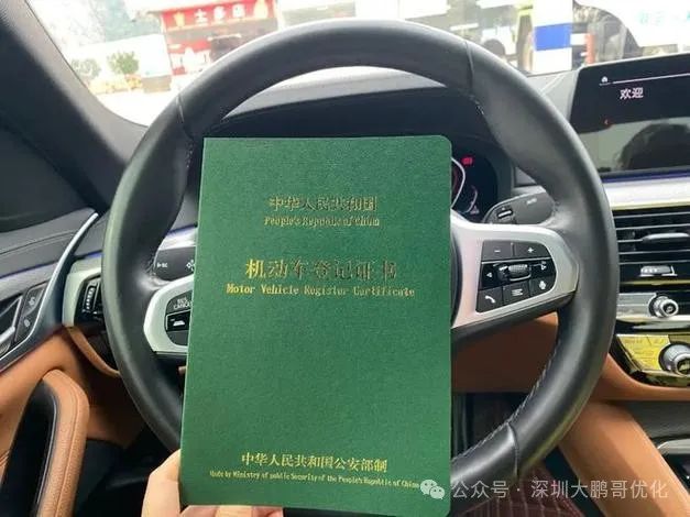 車抵押借貸哪個平臺好(拿車子抵押借款的平臺)？ (http://banchahatyai.com/) 知識問答 第1張