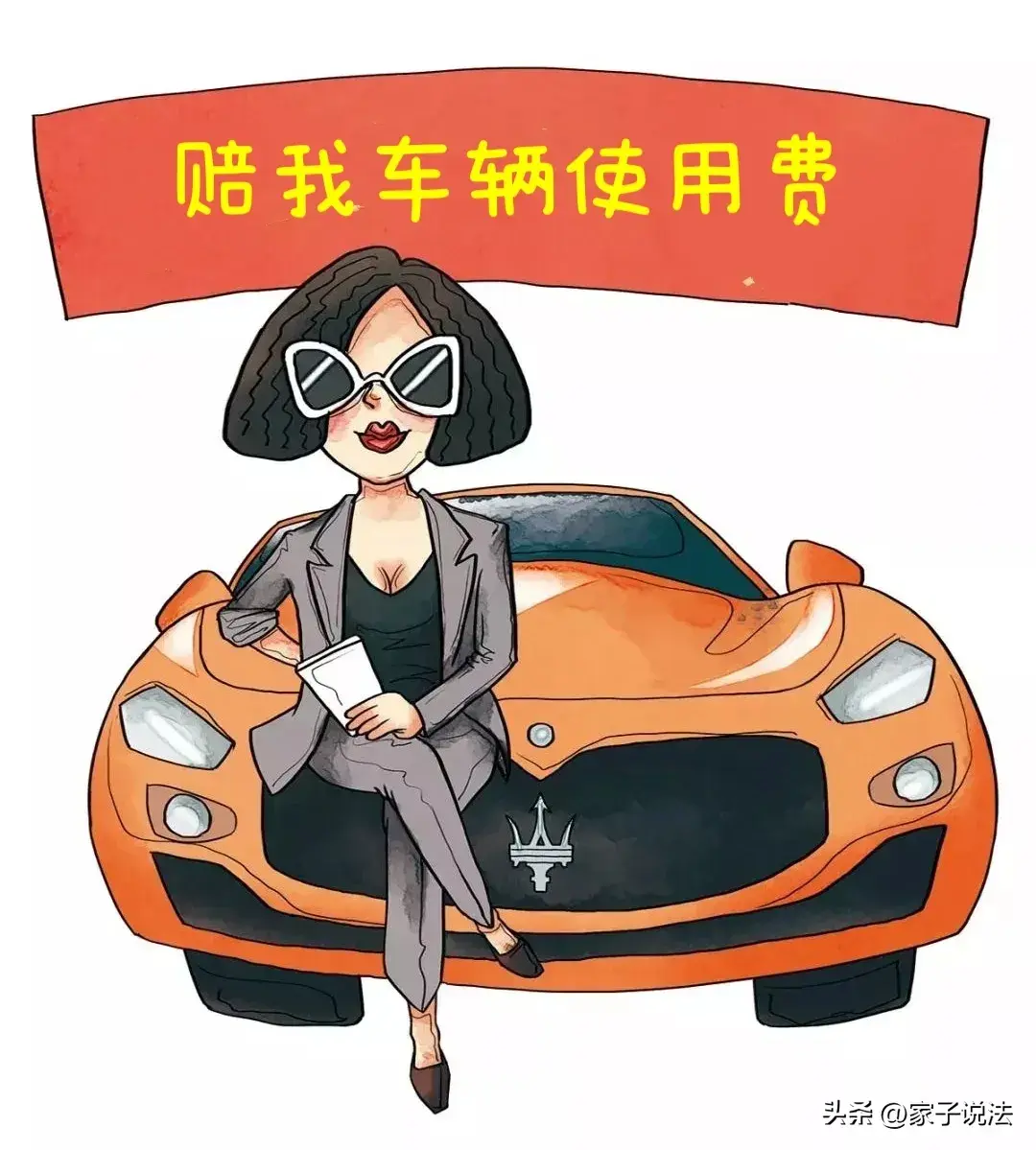 車輛抵押借款給個人(個人抵押車子借款)？ (http://banchahatyai.com/) 知識問答 第1張