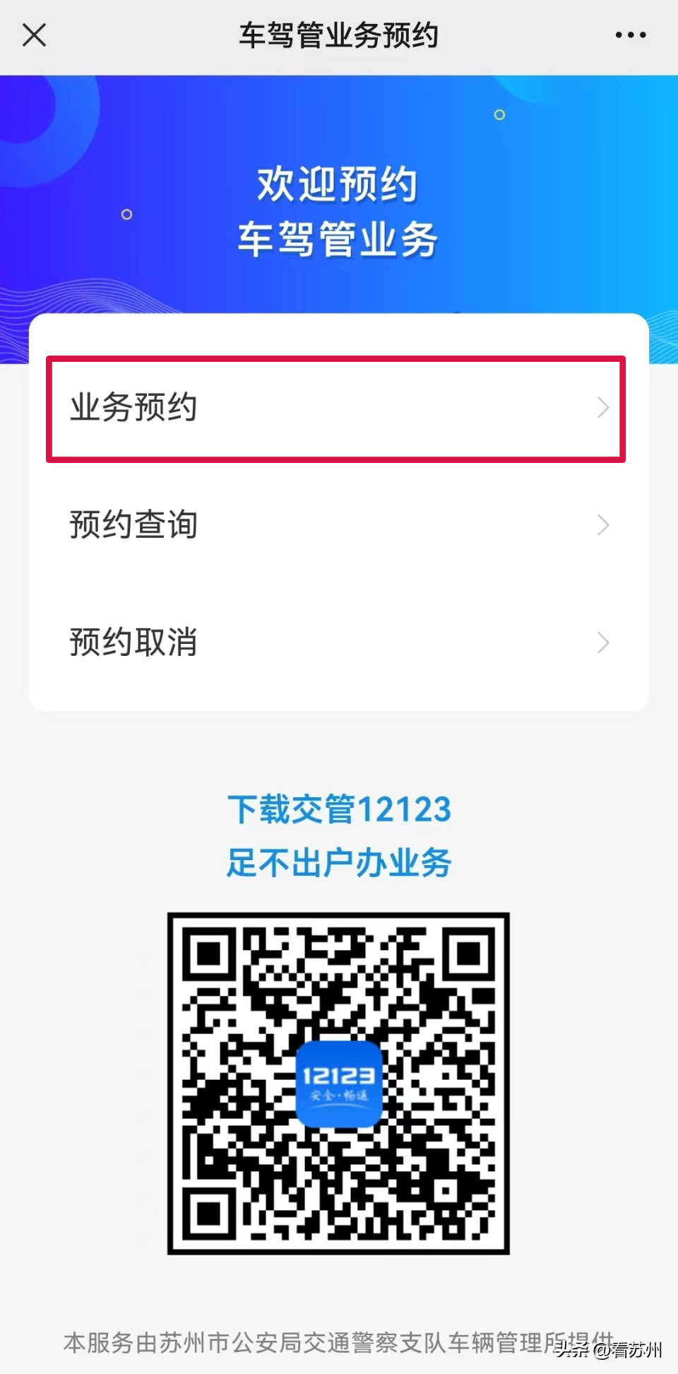 車貸抵押車輛登記證書(貸款車抵押登記證書)？ (http://banchahatyai.com/) 知識問答 第3張