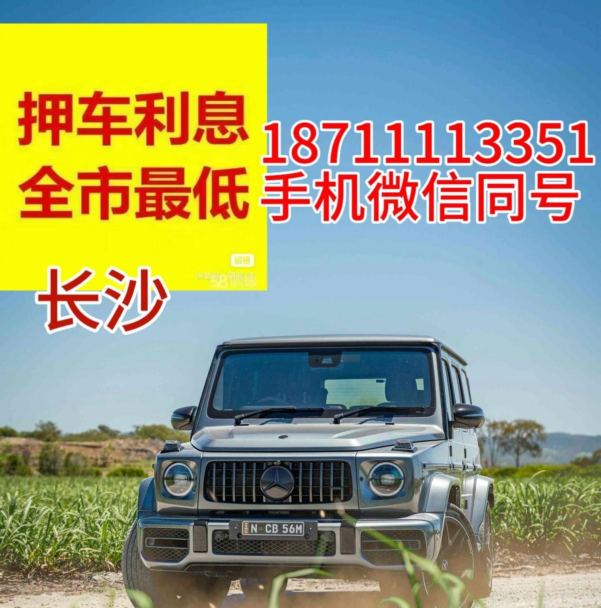 車抵押貸需要什么手續(xù)(抵押貸手續(xù)車需要抵押?jiǎn)?？ (http://banchahatyai.com/) 知識(shí)問(wèn)答 第2張