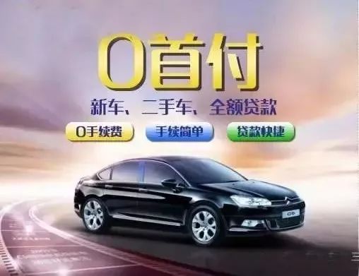 10萬車抵押貸款能貸多少(抵押貸能貸款車輛嗎)？ (http://banchahatyai.com/) 知識(shí)問答 第24張