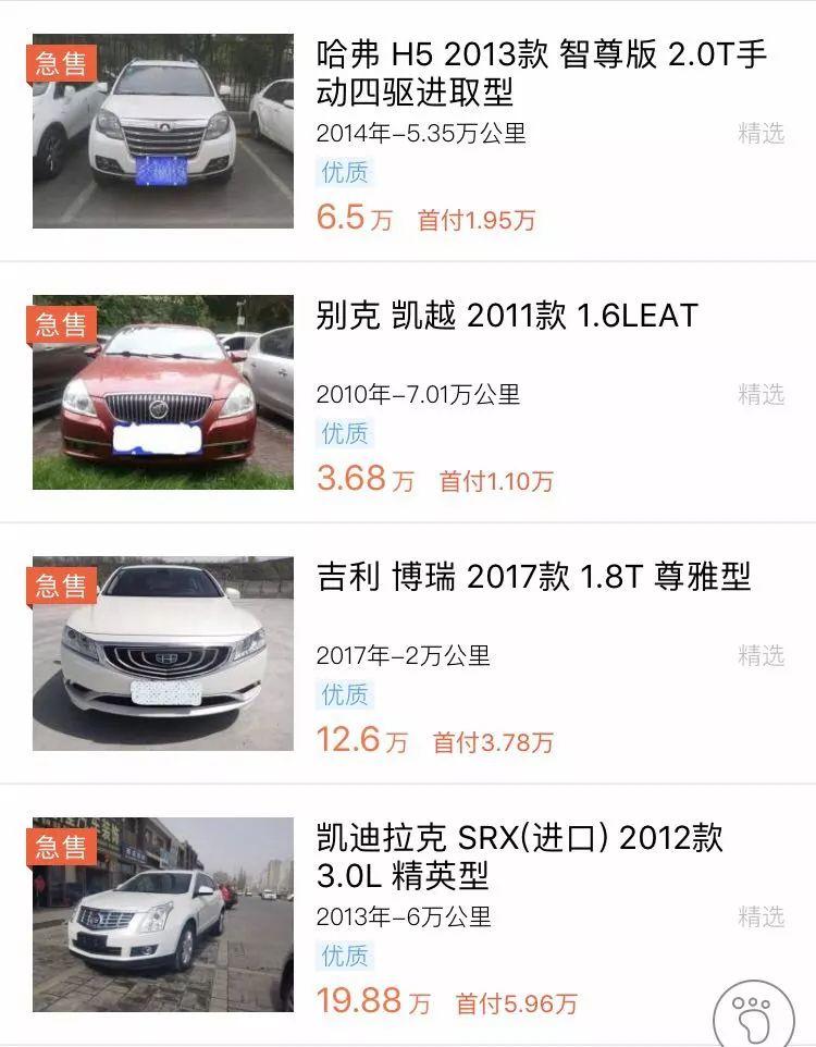 抵押車貸款壓綠本(車抵貸壓綠本嗎)？ (http://banchahatyai.com/) 知識(shí)問答 第2張