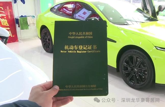 怎么去銀行辦理車輛抵押貸款(車貸抵押在銀行的是什么證件)？ (http://banchahatyai.com/) 知識問答 第3張