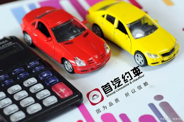 貸汽車抵押借錢(抵押貸汽車借錢利息多少)？ (http://banchahatyai.com/) 知識問答 第1張