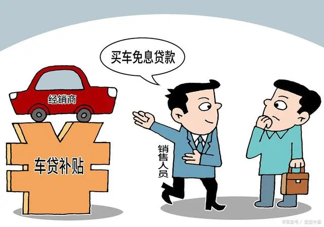 貸汽車抵押借錢(抵押貸汽車借錢利息多少)？ (http://banchahatyai.com/) 知識問答 第2張