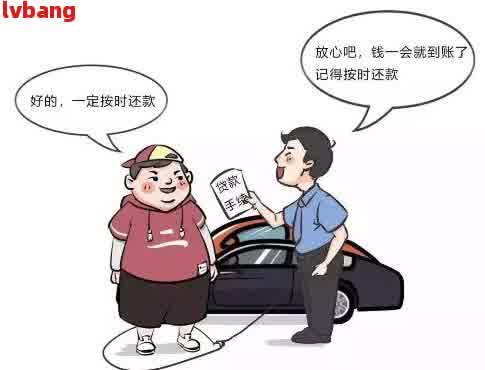 車抵押貸款怎么弄啊(抵押貸款車貸)？ (http://banchahatyai.com/) 知識問答 第1張