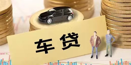 車輛綠本抵押貸款不押車(車抵押貸款押綠本有危險(xiǎn)嗎)？ (http://banchahatyai.com/) 知識(shí)問答 第1張