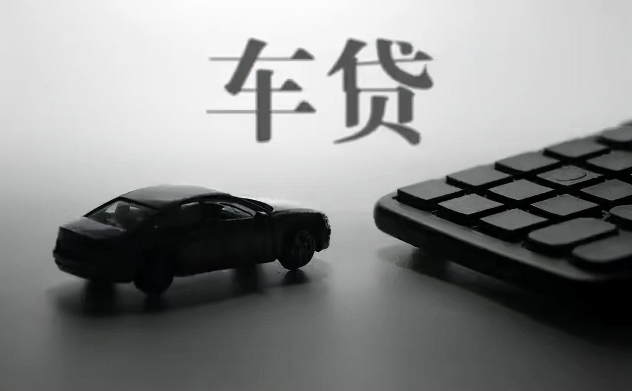 車輛綠本抵押貸款不押車(車抵押貸款押綠本有危險(xiǎn)嗎)？ (http://banchahatyai.com/) 知識(shí)問答 第6張