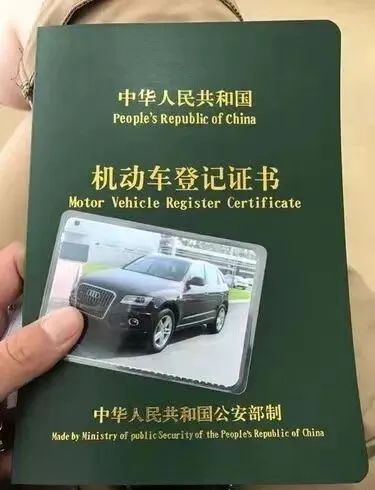 車抵押可以貸款多久(抵押貸款車可以過戶嗎)？ (http://banchahatyai.com/) 知識問答 第2張