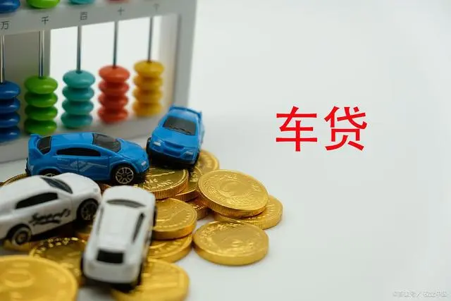 貸款車還可以抵押貸款(貸款抵押車可以買賣嗎)？ (http://banchahatyai.com/) 知識問答 第4張