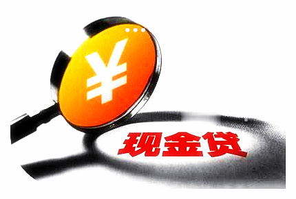 貸款車還可以抵押貸款(貸款抵押車可以再次抵押嗎)？ (http://banchahatyai.com/) 知識問答 第3張