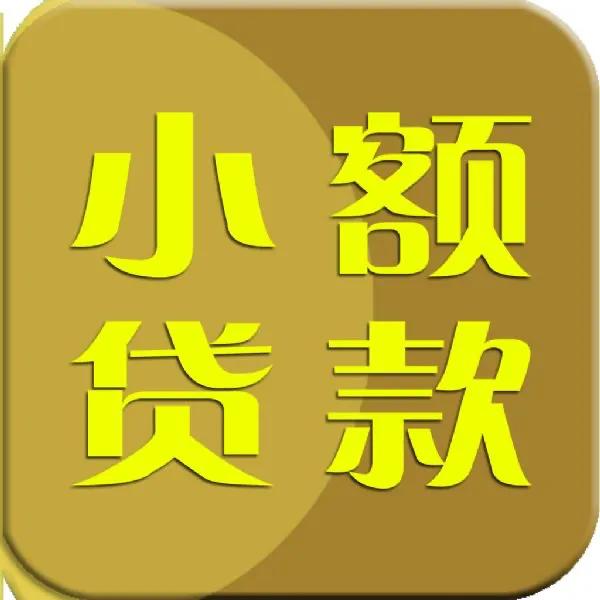 比較靠譜的汽車抵押貸款(汽車抵押貸款app排行)？ (http://banchahatyai.com/) 知識問答 第2張