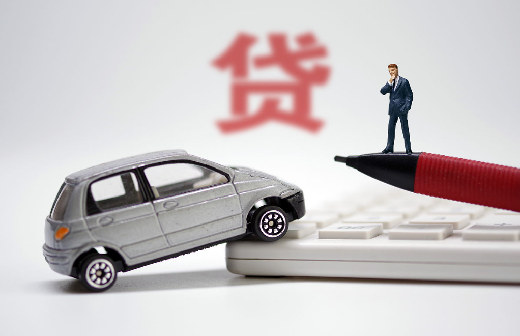 新車抵押借款(抵押貸款的車)？ (http://banchahatyai.com/) 知識問答 第1張