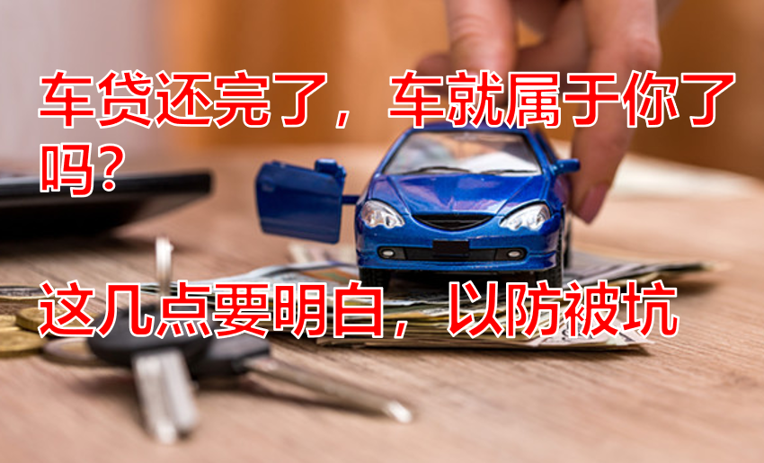 按揭車綠本抵押(抵押按揭車綠本在哪里拿)？ (http://banchahatyai.com/) 知識(shí)問(wèn)答 第1張