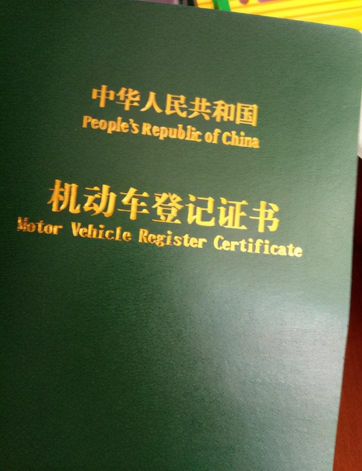 按揭車綠本抵押(抵押按揭車綠本在哪里拿)？ (http://banchahatyai.com/) 知識(shí)問(wèn)答 第2張